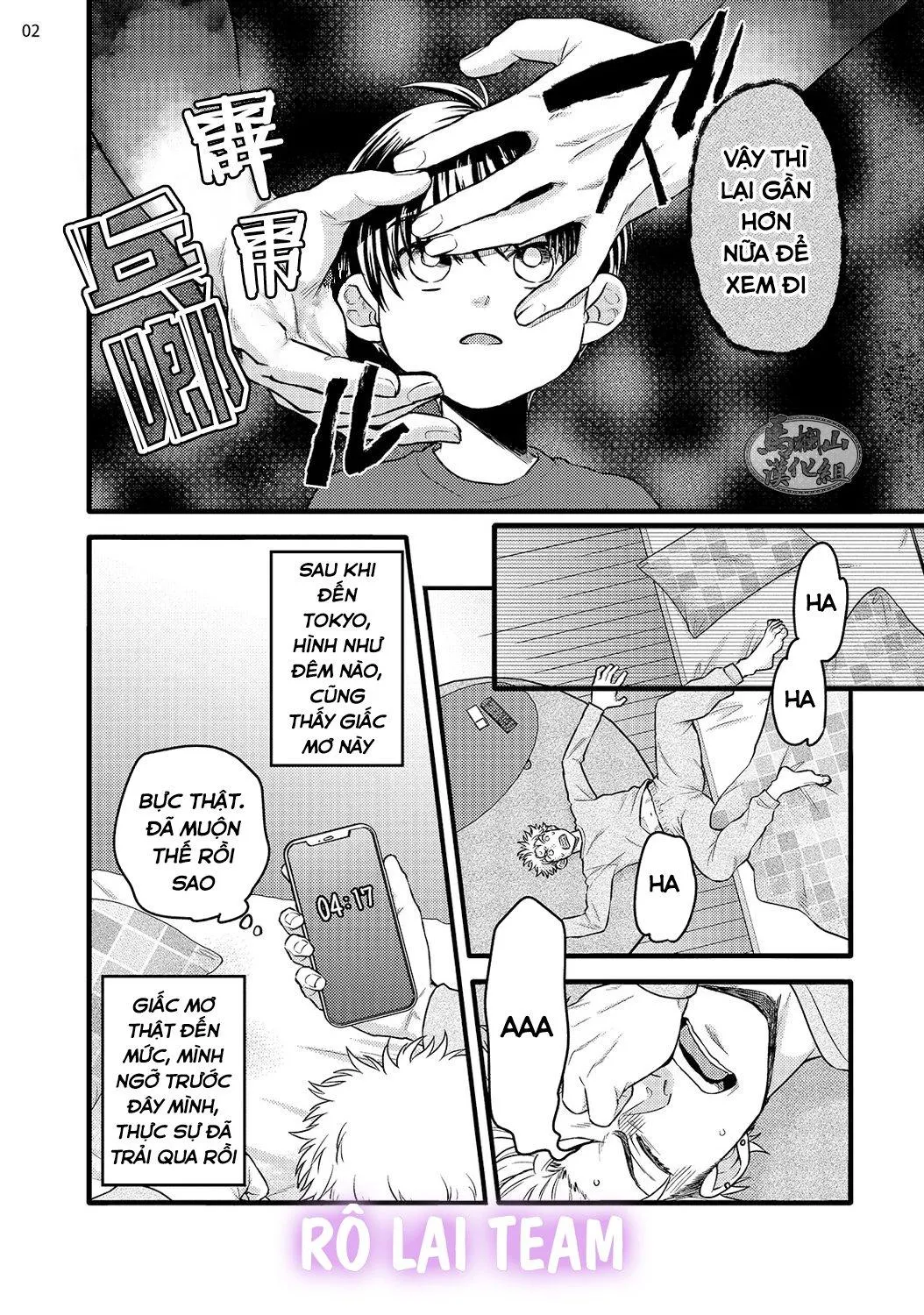 Quái vật ngực bự và cậu nhóc liều lĩnh Chapter 1 Trang 4