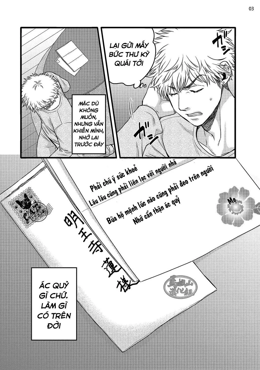 Quái vật ngực bự và cậu nhóc liều lĩnh Chapter 1 Trang 5