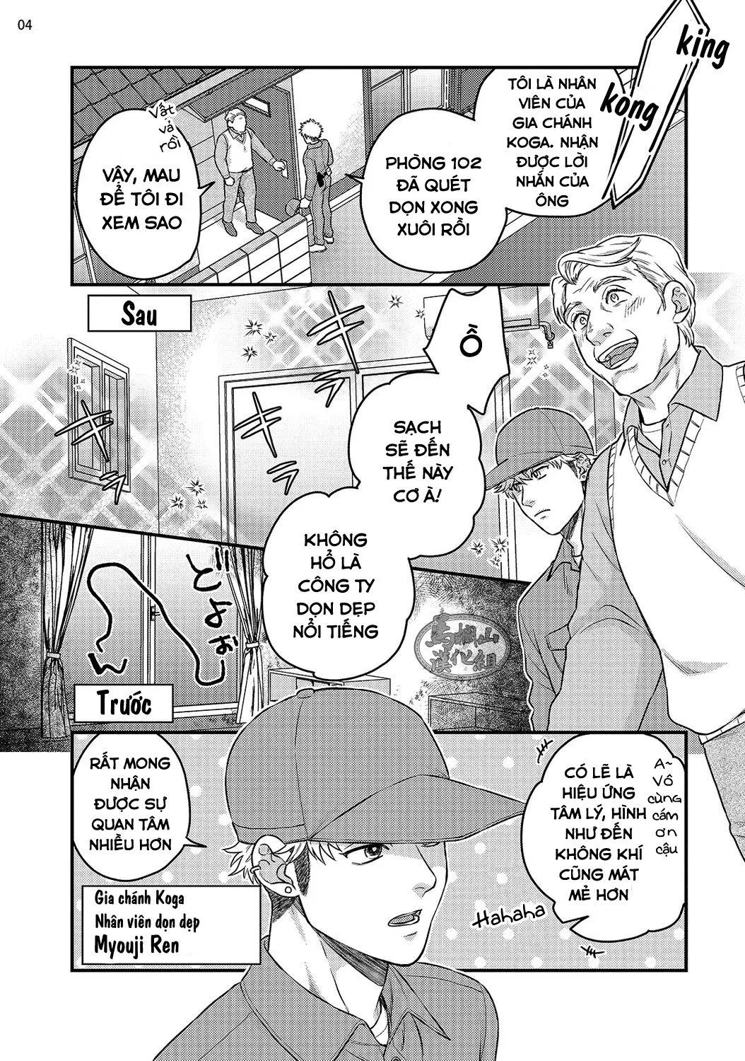 Quái vật ngực bự và cậu nhóc liều lĩnh Chapter 1 Trang 6