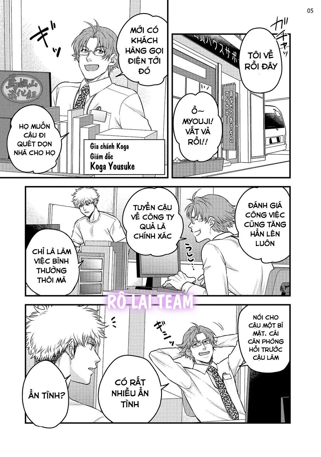 Quái vật ngực bự và cậu nhóc liều lĩnh Chapter 1 Trang 7