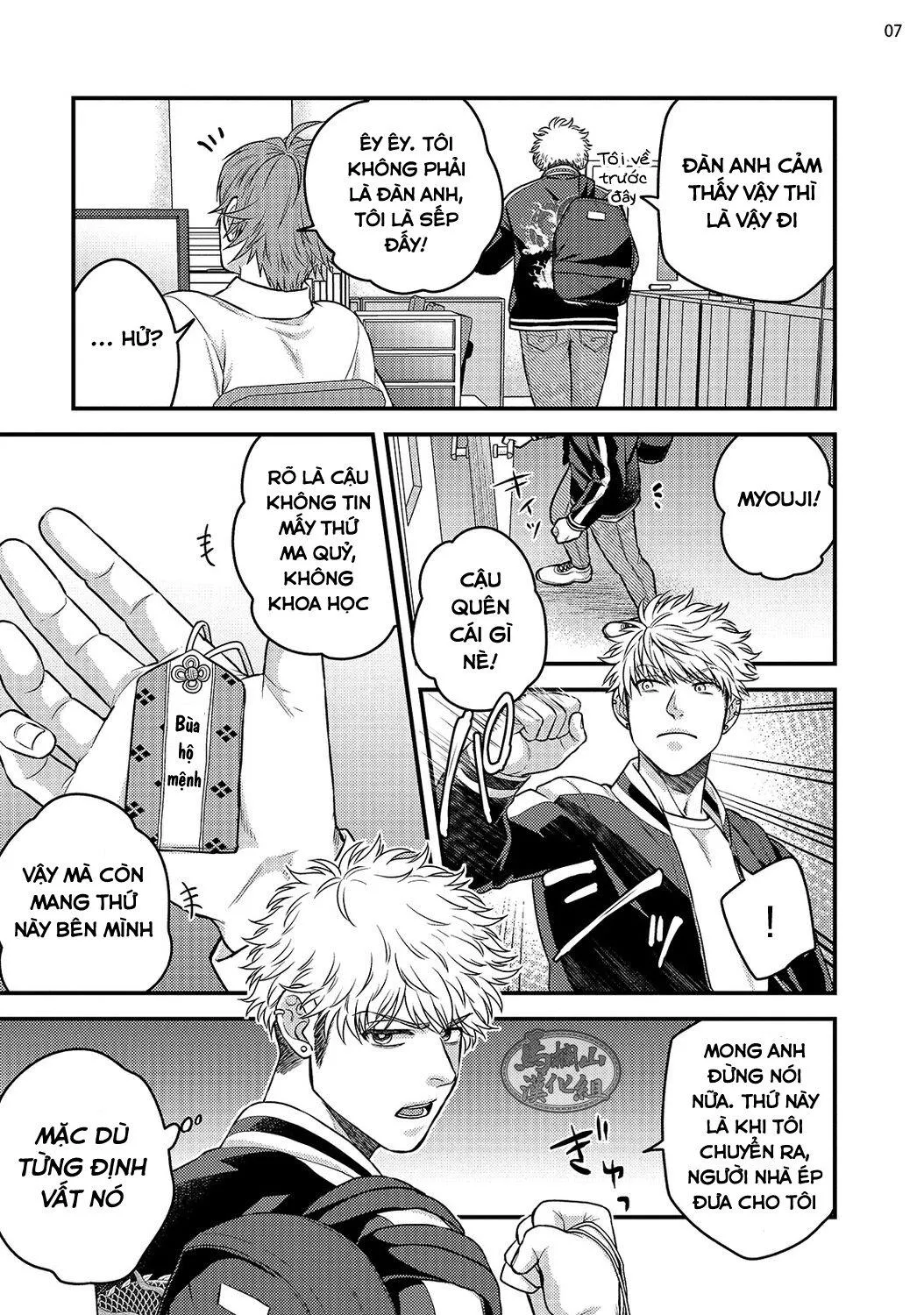 Quái vật ngực bự và cậu nhóc liều lĩnh Chapter 1 Trang 9