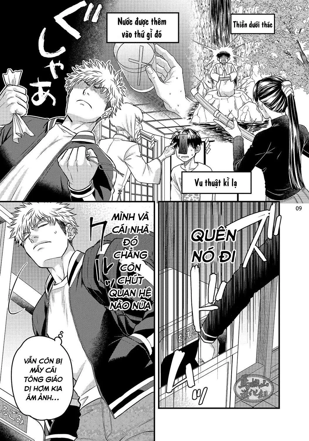 Quái vật ngực bự và cậu nhóc liều lĩnh Chapter 1 Trang 11