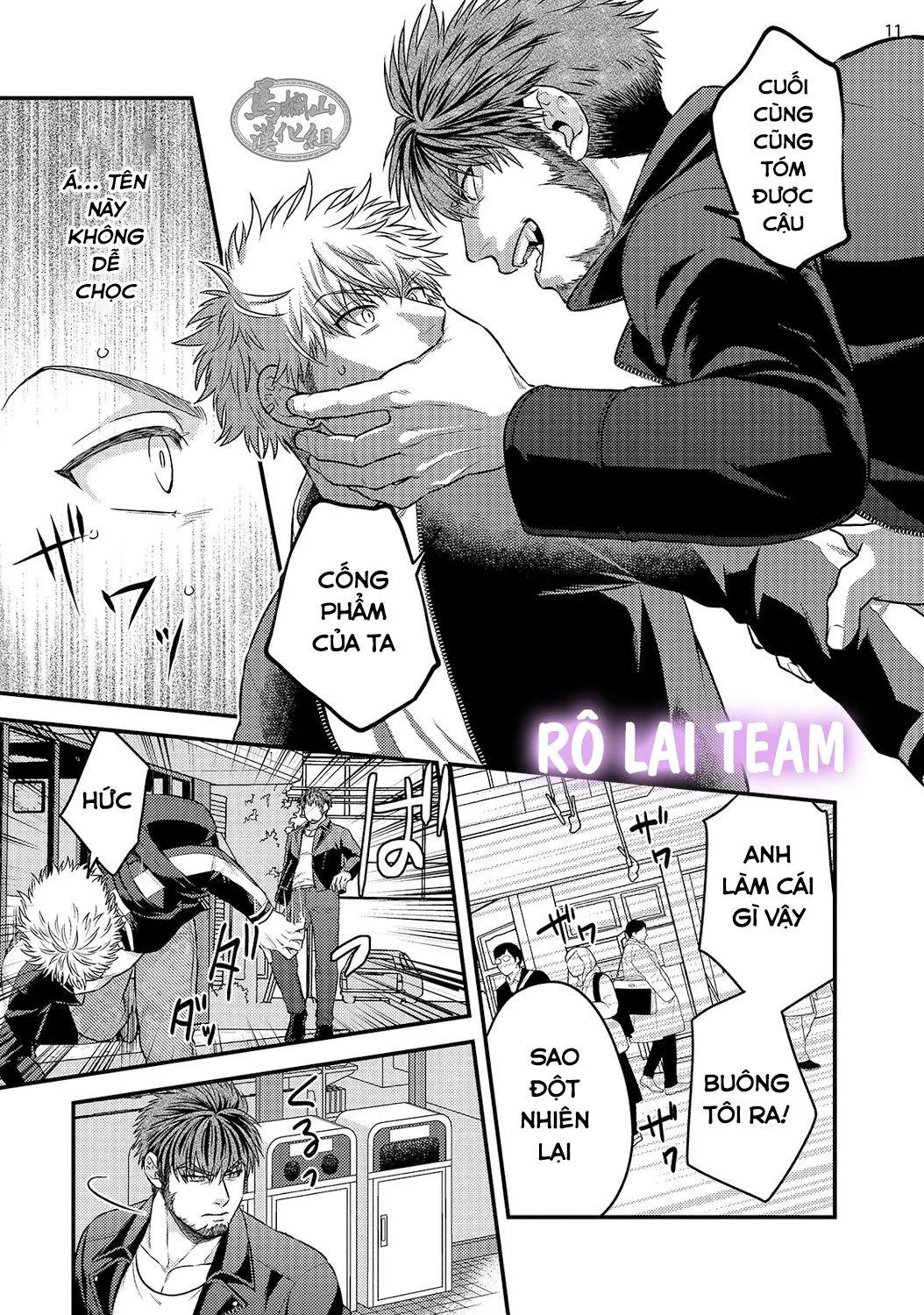 Quái vật ngực bự và cậu nhóc liều lĩnh Chapter 1 Trang 13