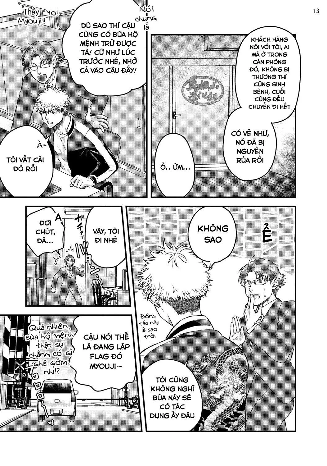 Quái vật ngực bự và cậu nhóc liều lĩnh Chapter 1 Trang 15