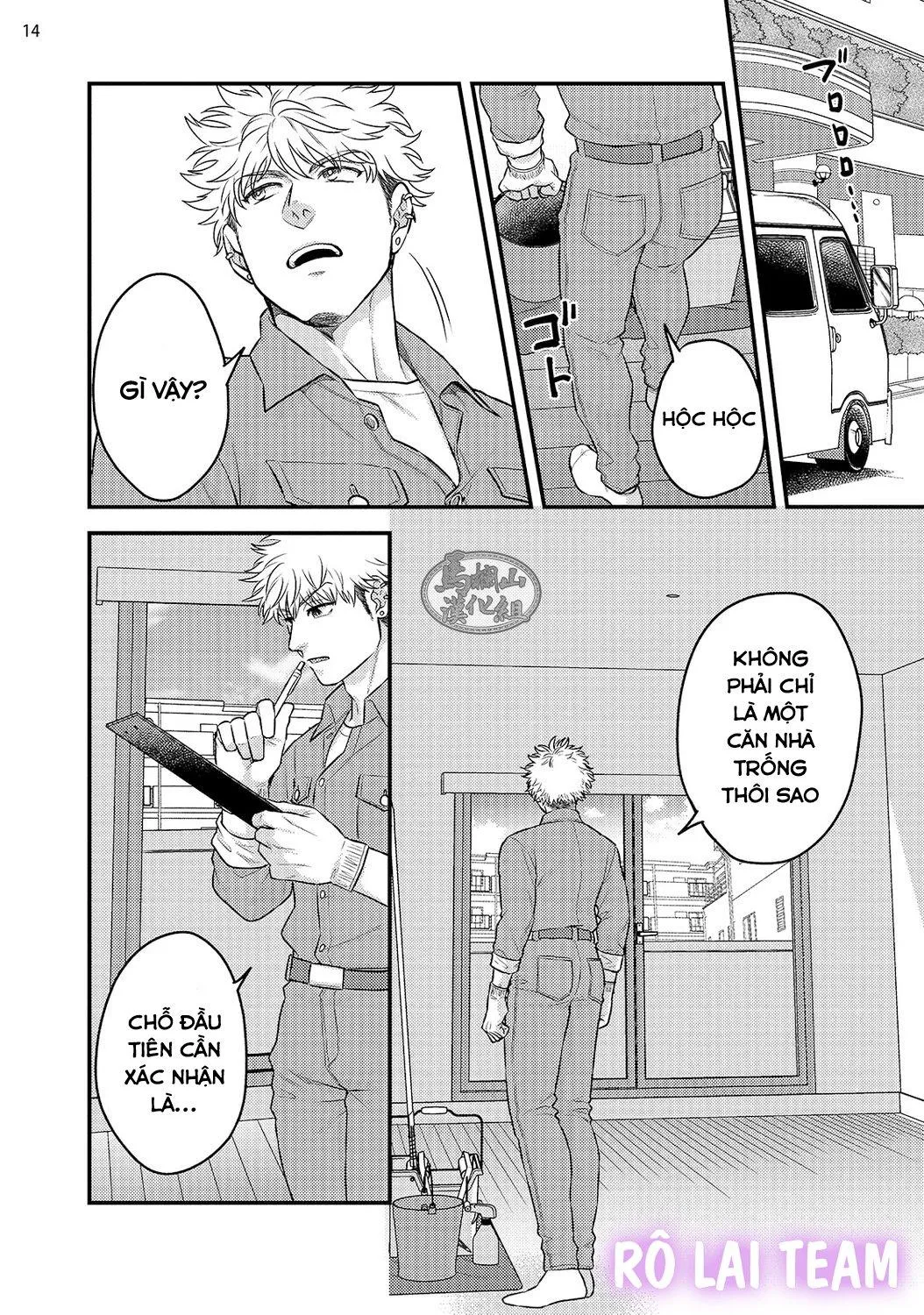 Quái vật ngực bự và cậu nhóc liều lĩnh Chapter 1 Trang 16