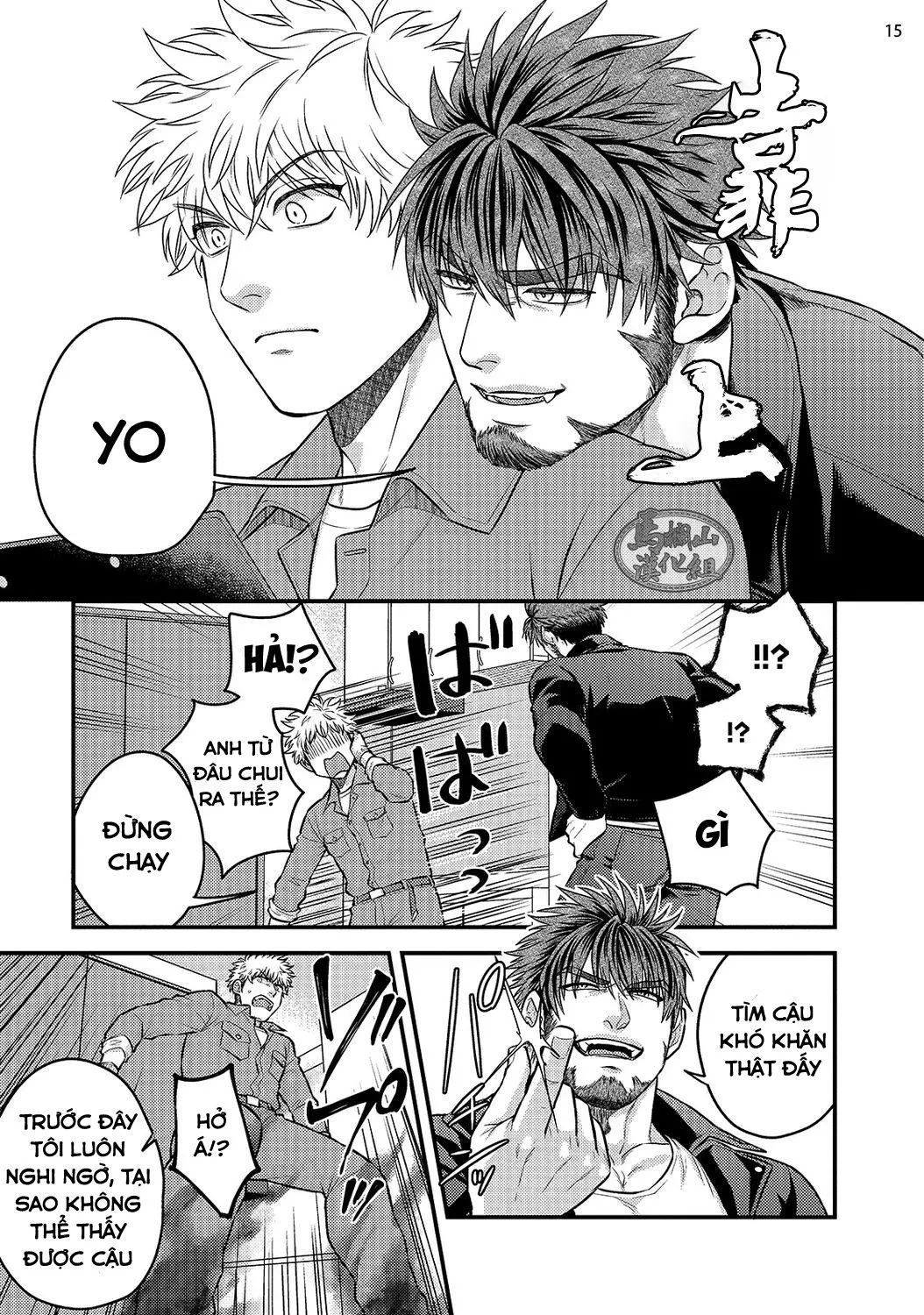 Quái vật ngực bự và cậu nhóc liều lĩnh Chapter 1 Trang 17