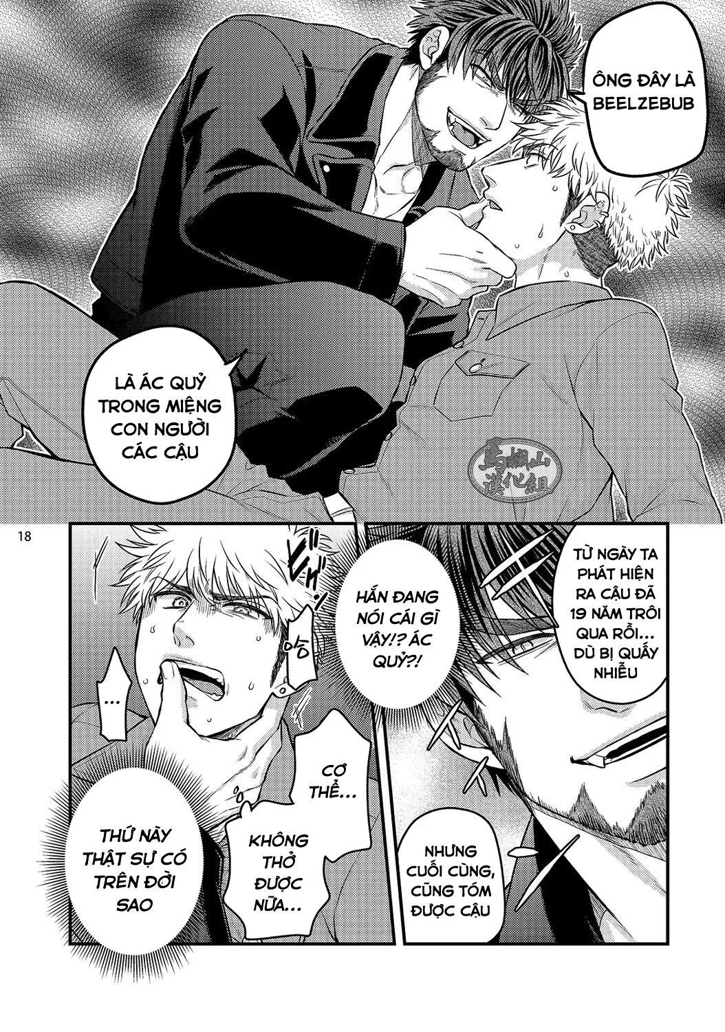 Quái vật ngực bự và cậu nhóc liều lĩnh Chapter 1 Trang 20