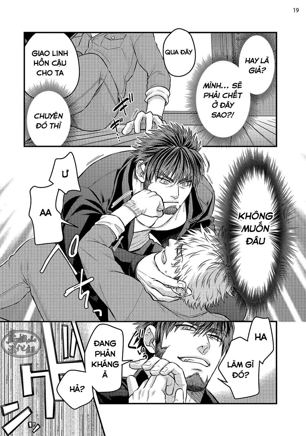 Quái vật ngực bự và cậu nhóc liều lĩnh Chapter 1 Trang 21