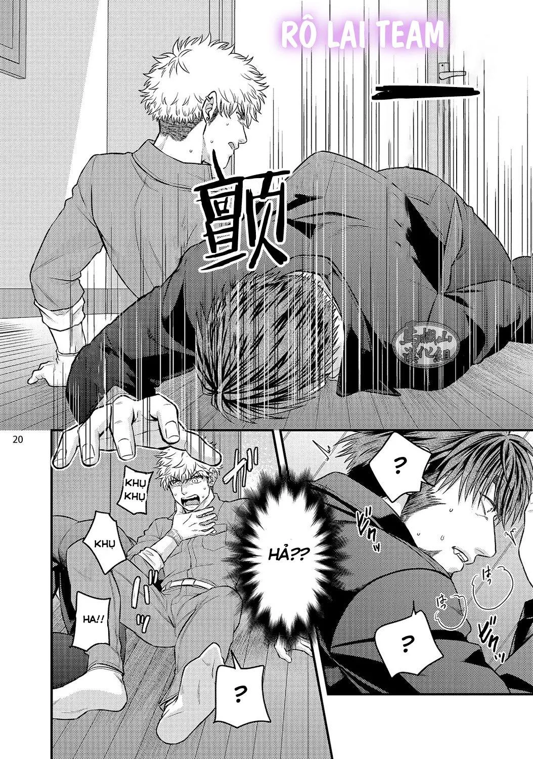 Quái vật ngực bự và cậu nhóc liều lĩnh Chapter 1 Trang 22