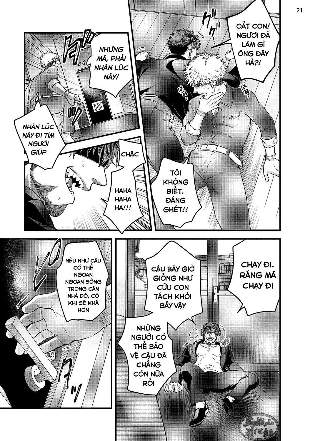 Quái vật ngực bự và cậu nhóc liều lĩnh Chapter 1 Trang 23