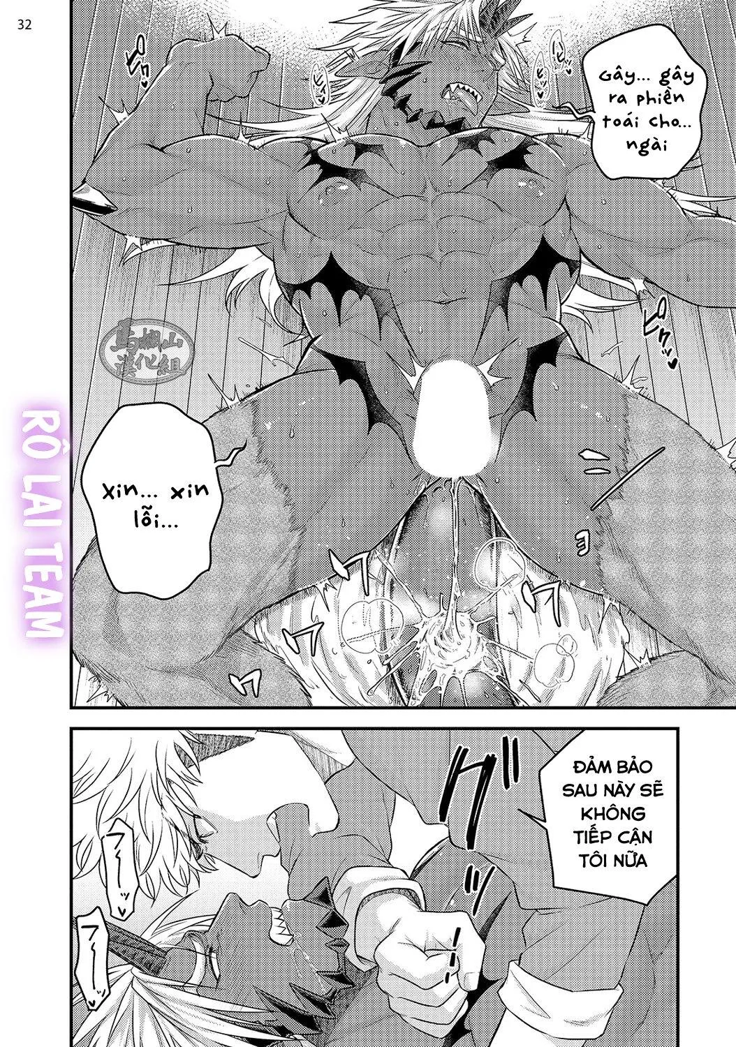 Quái vật ngực bự và cậu nhóc liều lĩnh Chapter 1 Trang 34