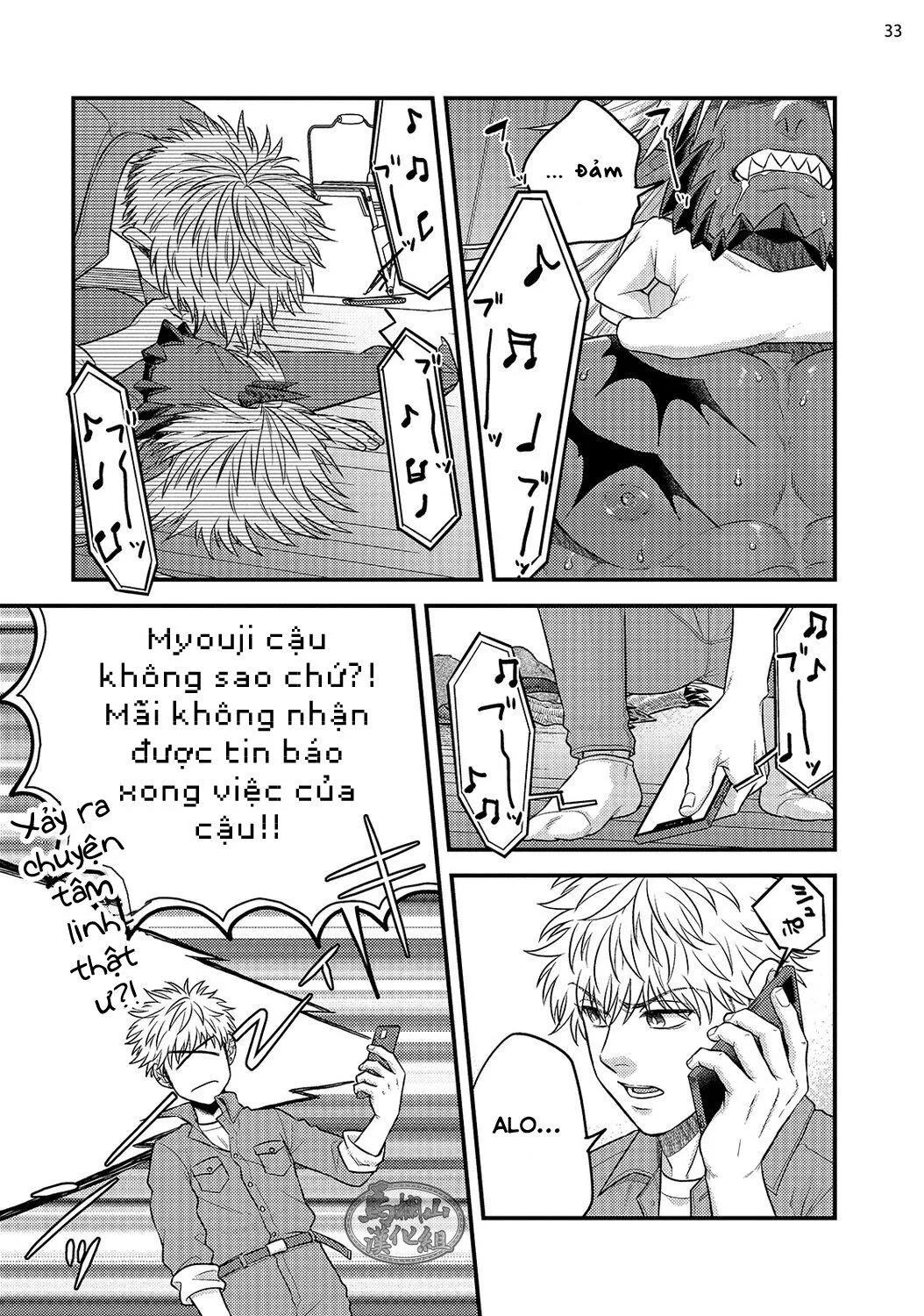 Quái vật ngực bự và cậu nhóc liều lĩnh Chapter 1 Trang 35