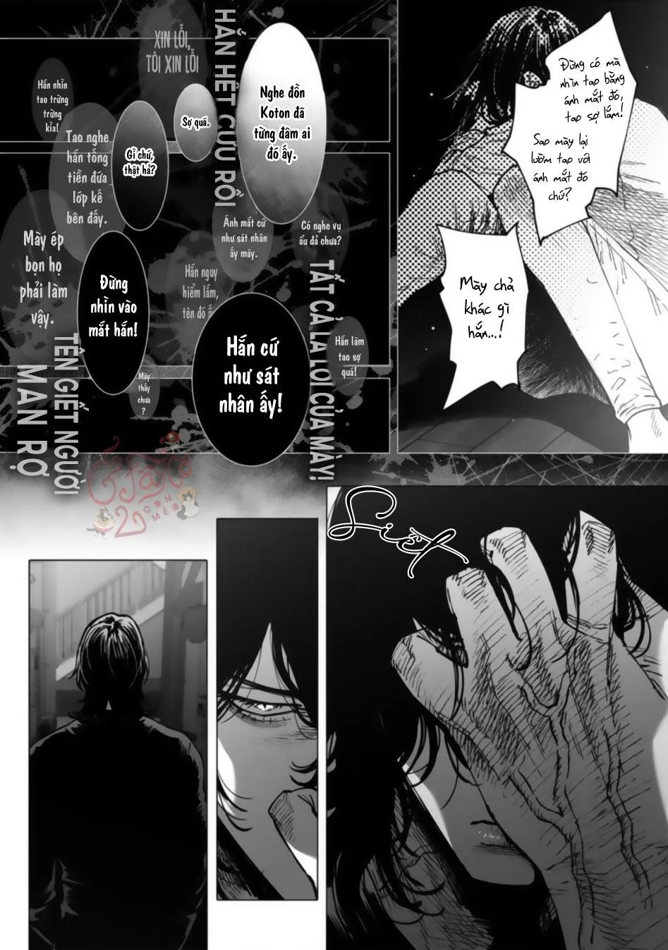 Quái Vật Và Bóng Ma Chapter 1 Trang 14