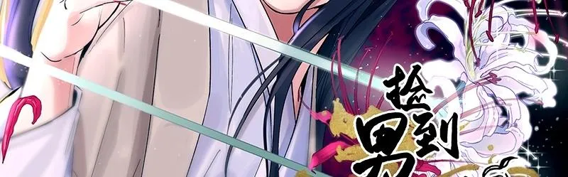 Quán cơm tỳ hưu Chapter 2 Trang 3