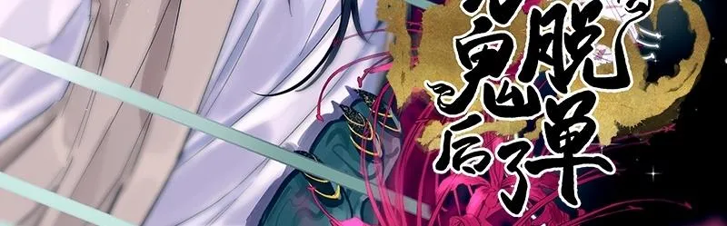 Quán cơm tỳ hưu Chapter 2 Trang 4