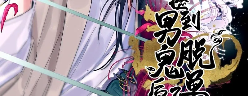 Quán cơm tỳ hưu Chapter 3 Trang 3