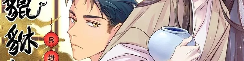 Quán cơm tỳ hưu Chapter 4 Trang 3