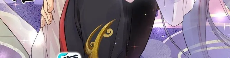 Quán cơm tỳ hưu Chapter 4 Trang 5