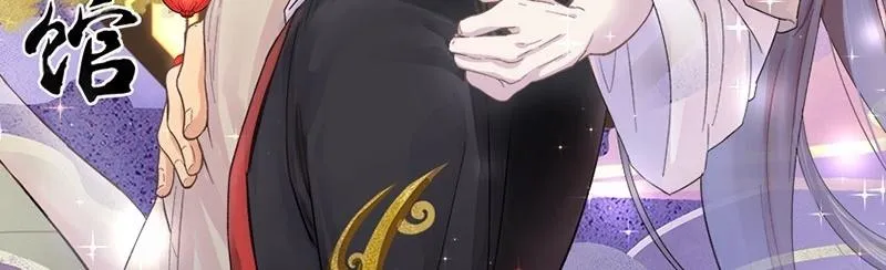 Quán cơm tỳ hưu Chapter 6 Trang 4