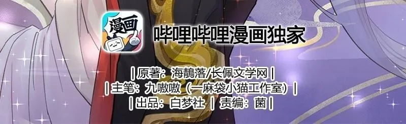 Quán cơm tỳ hưu Chapter 7 Trang 5