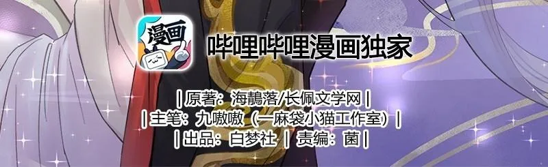 Quán cơm tỳ hưu Chapter 10 Trang 5