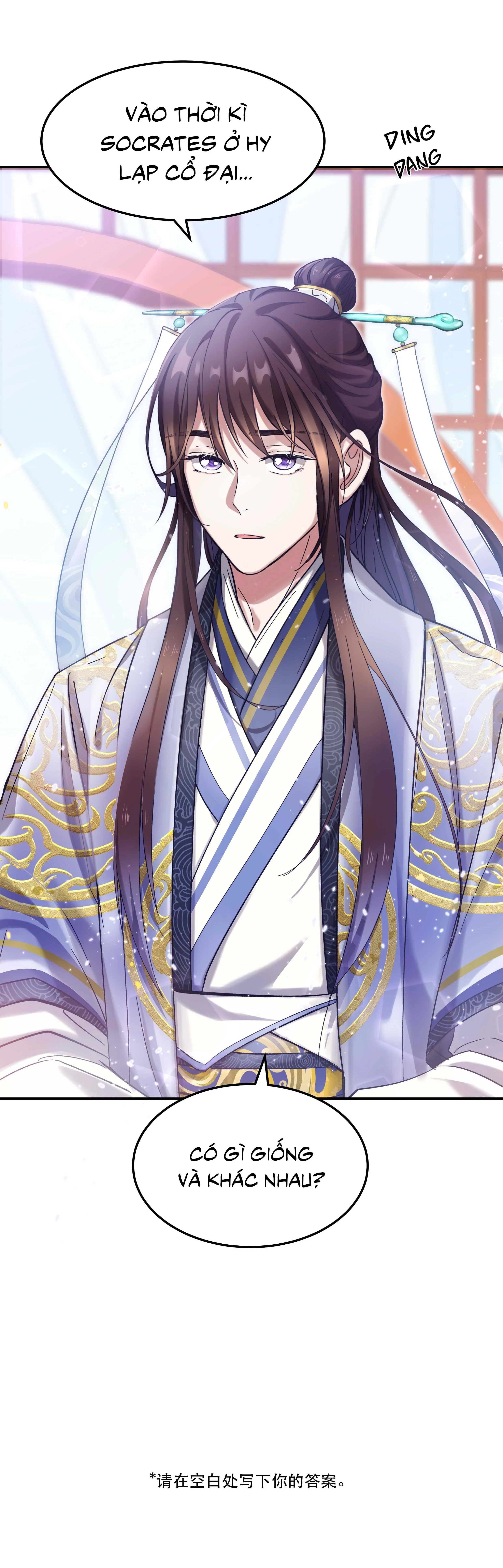 Quán cơm tỳ hưu Chapter 17 Trang 22