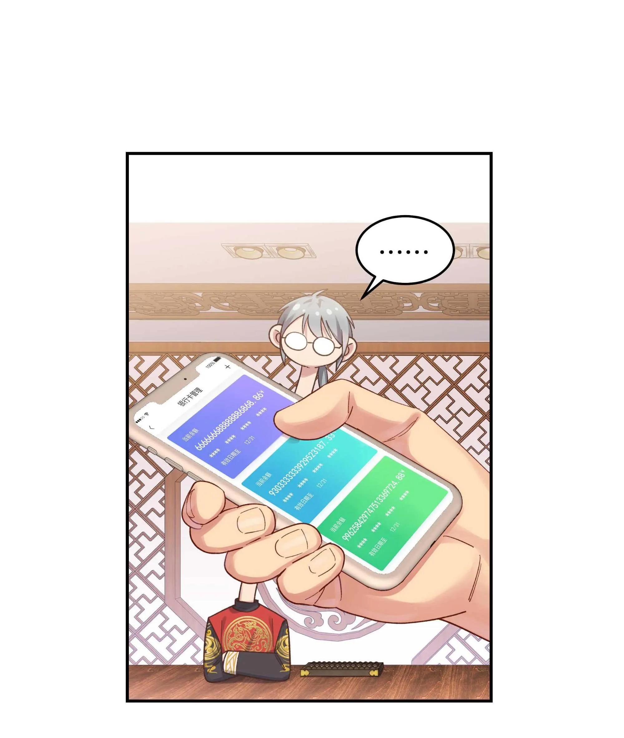 Quán cơm tỳ hưu Chapter 60 Trang 12