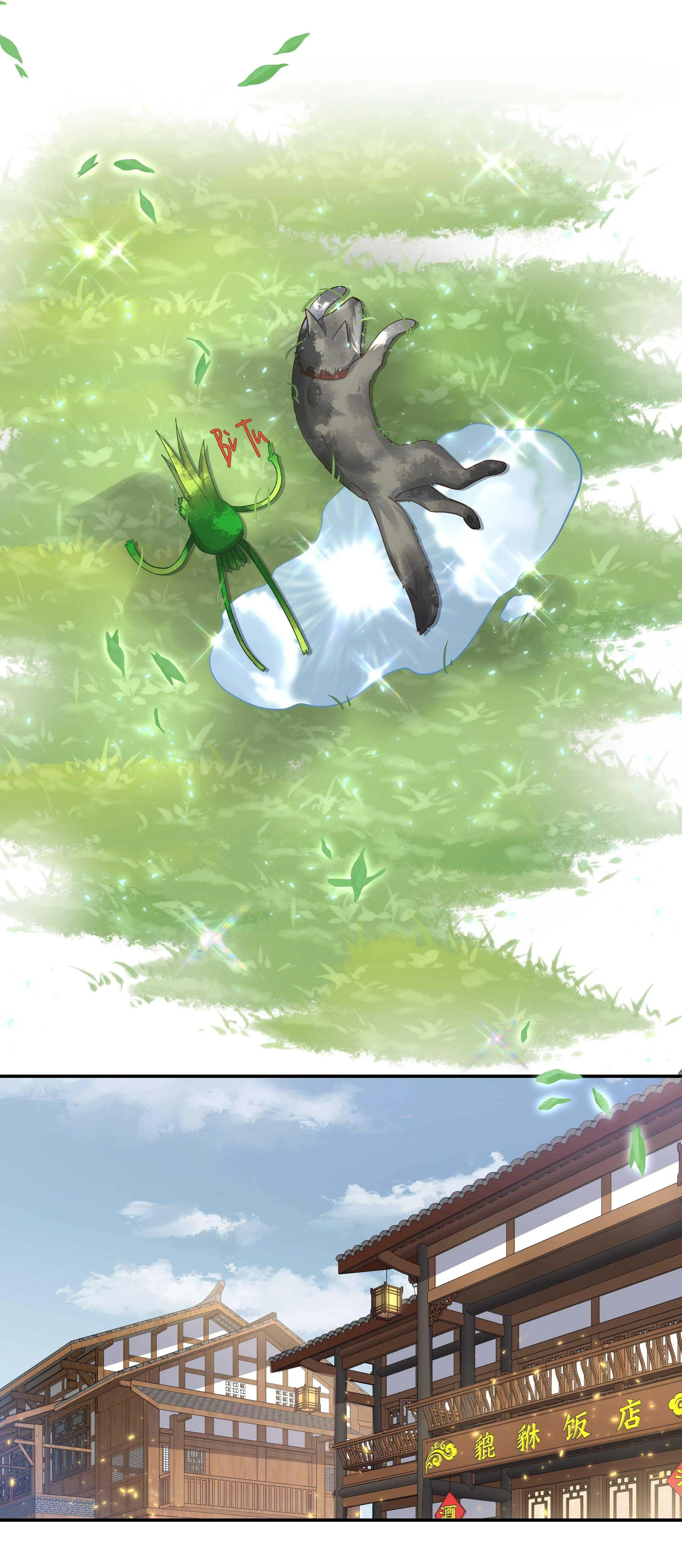 Quán cơm tỳ hưu Chapter 67 Trang 18