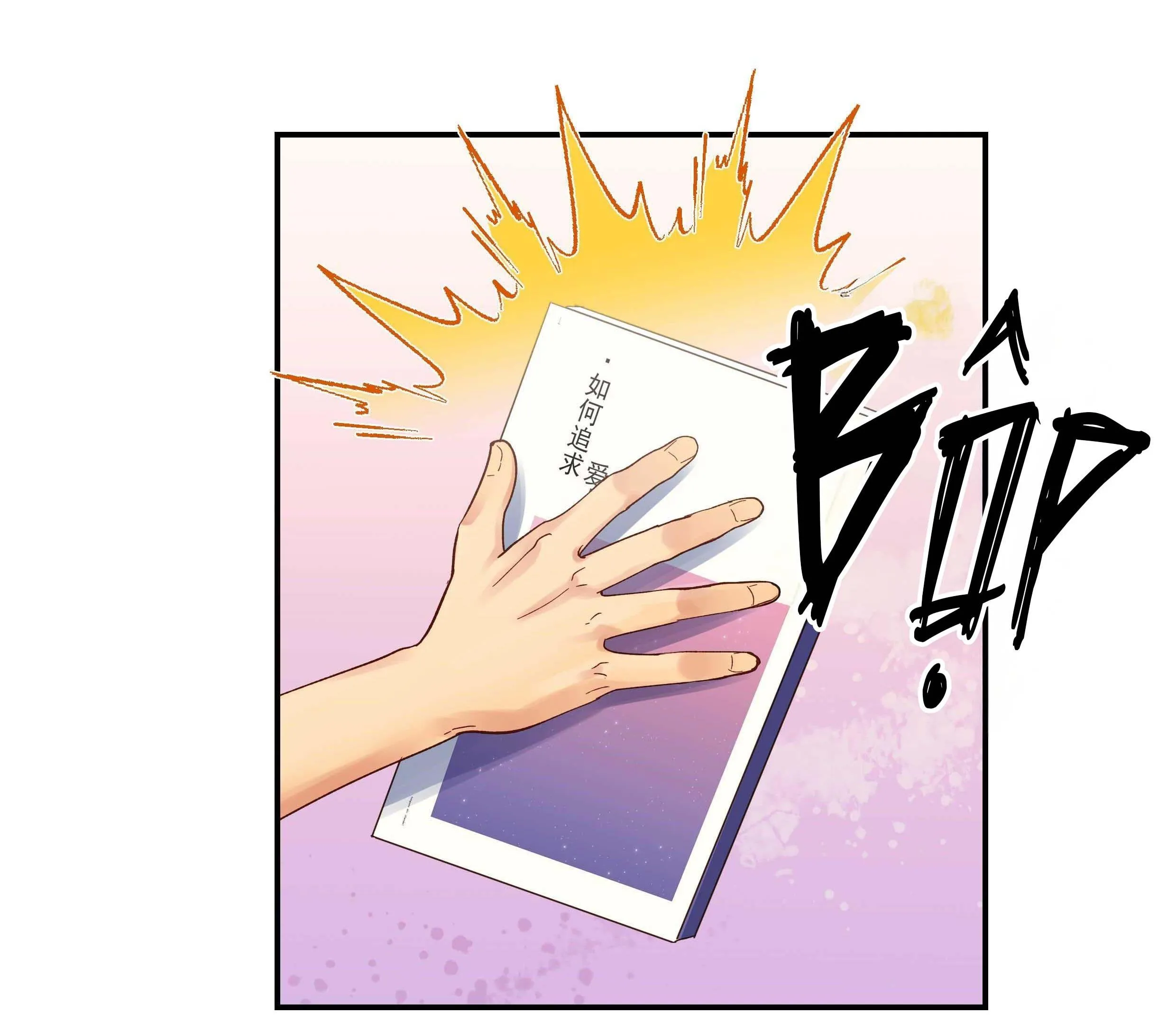 Quán cơm tỳ hưu Chapter 68 Trang 32