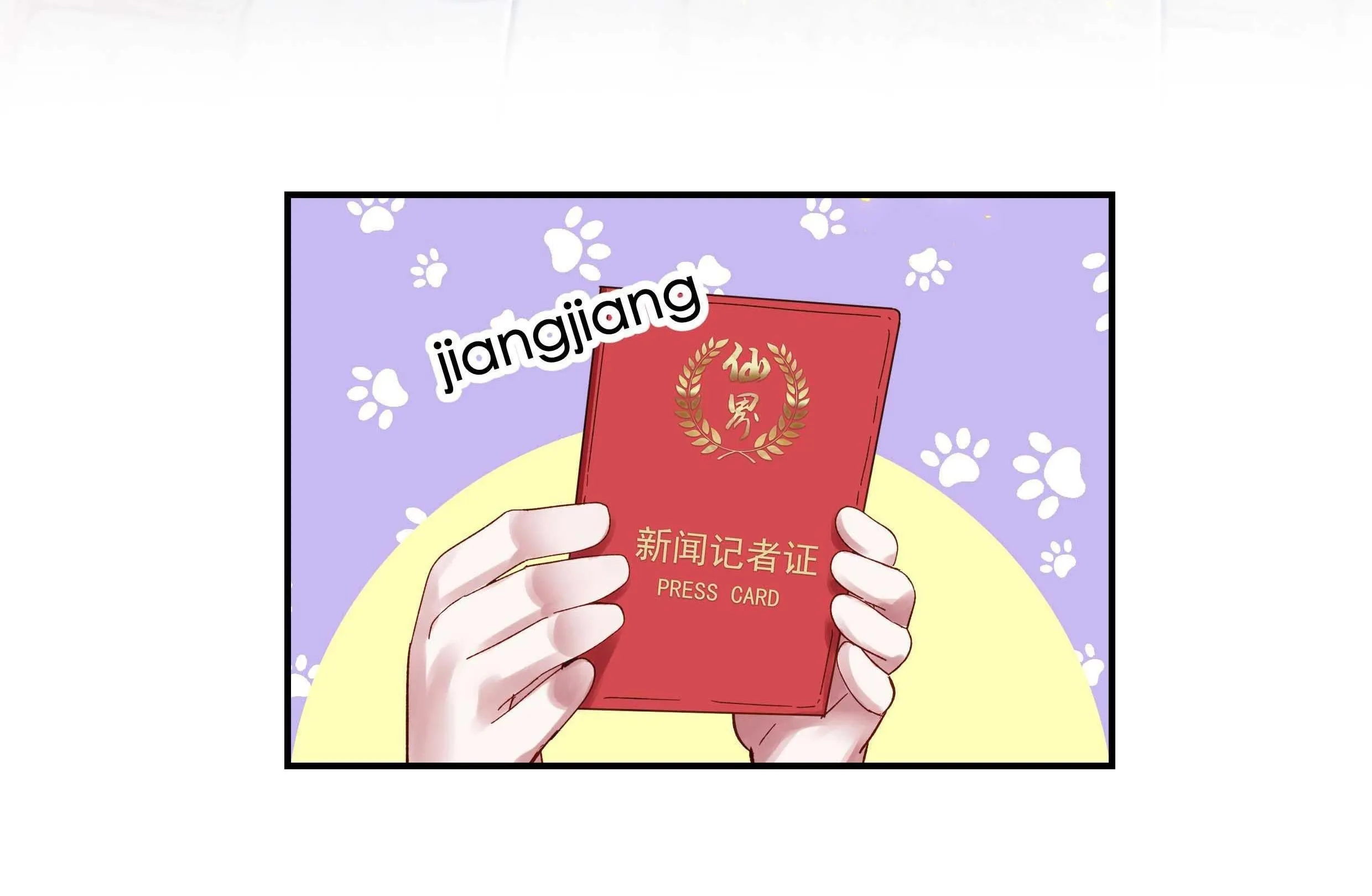 Quán cơm tỳ hưu Chapter 68 Trang 40