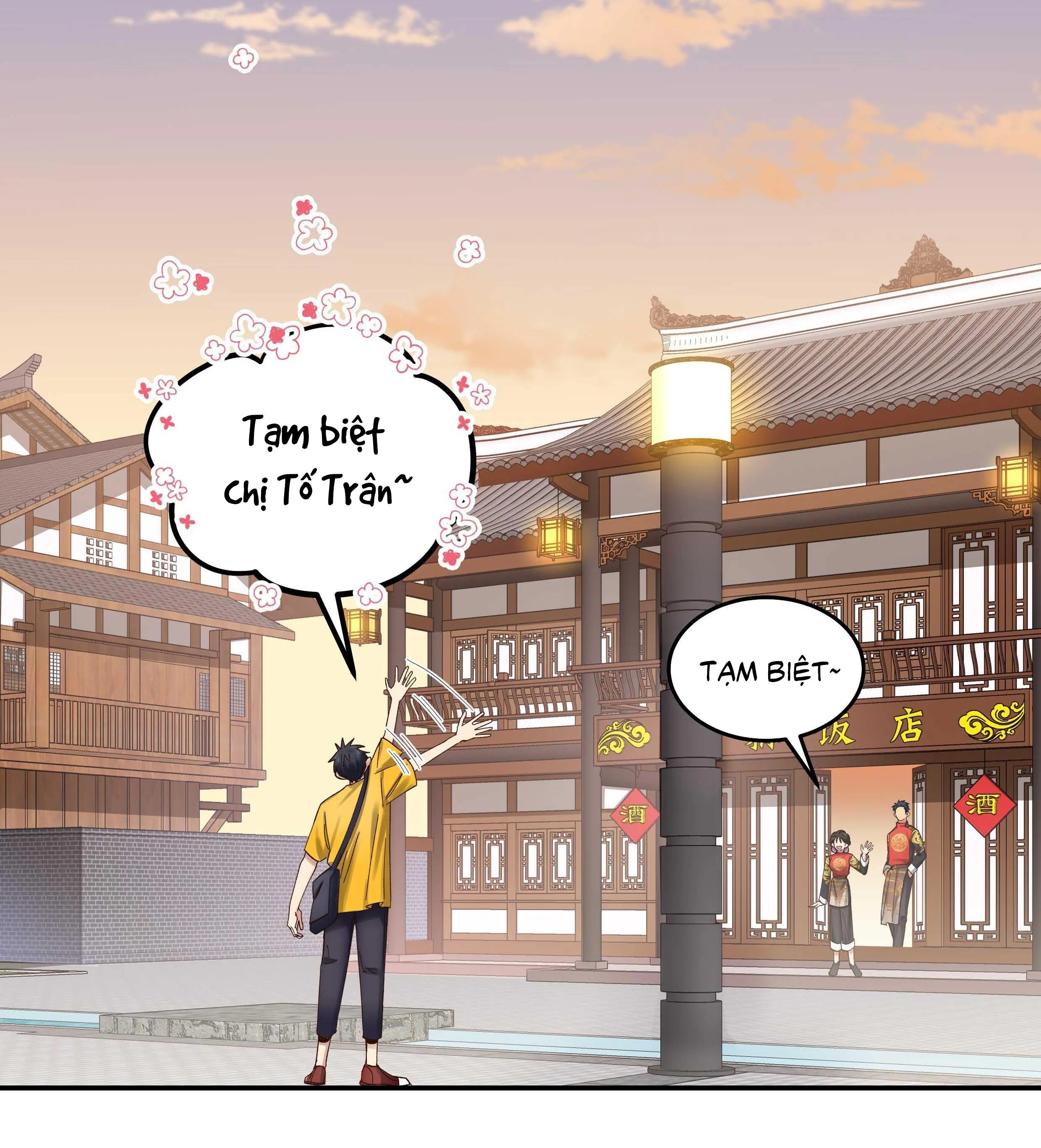 Quán cơm tỳ hưu Chapter 71 Trang 31