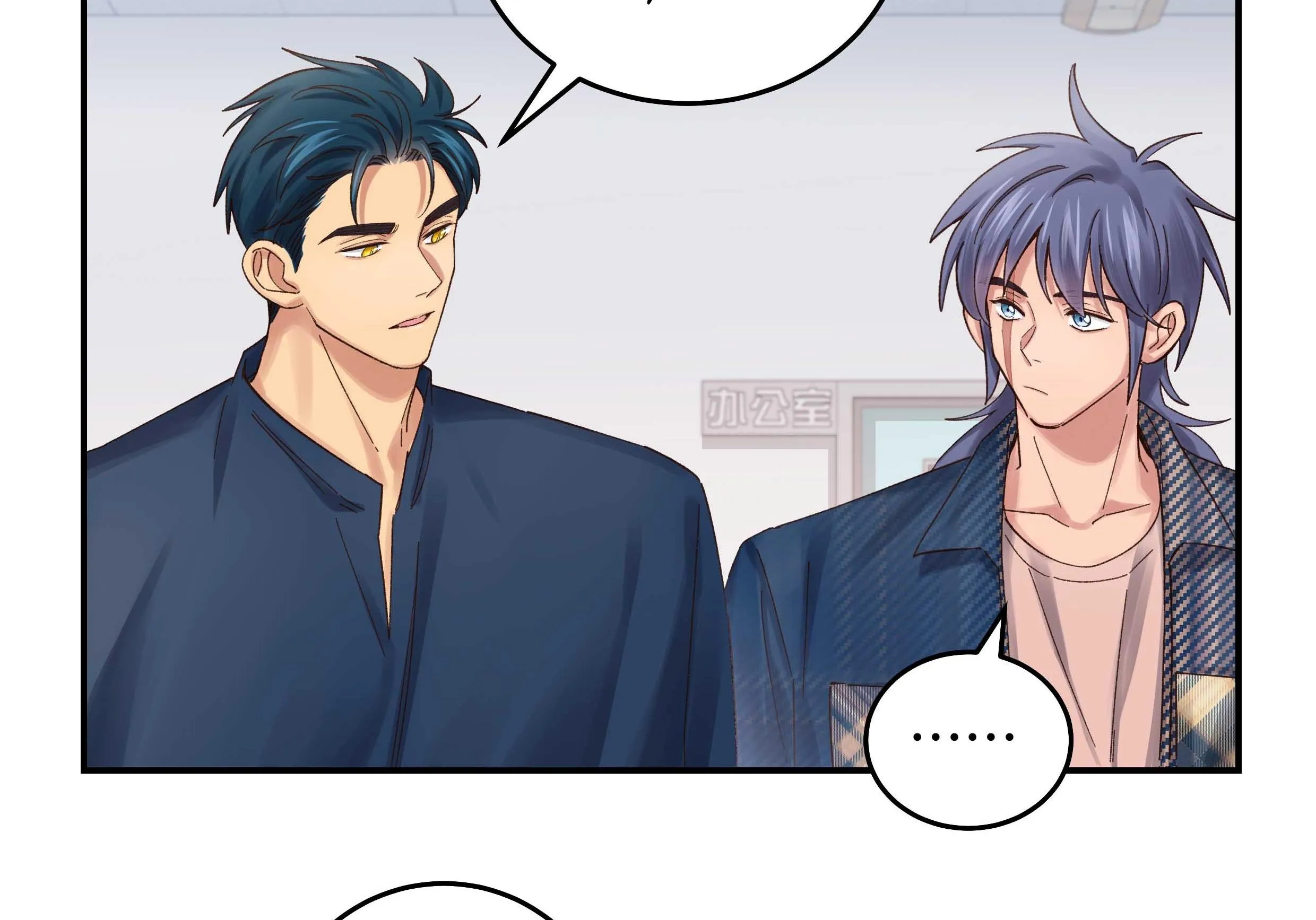 Quán cơm tỳ hưu Chapter 74 Trang 49