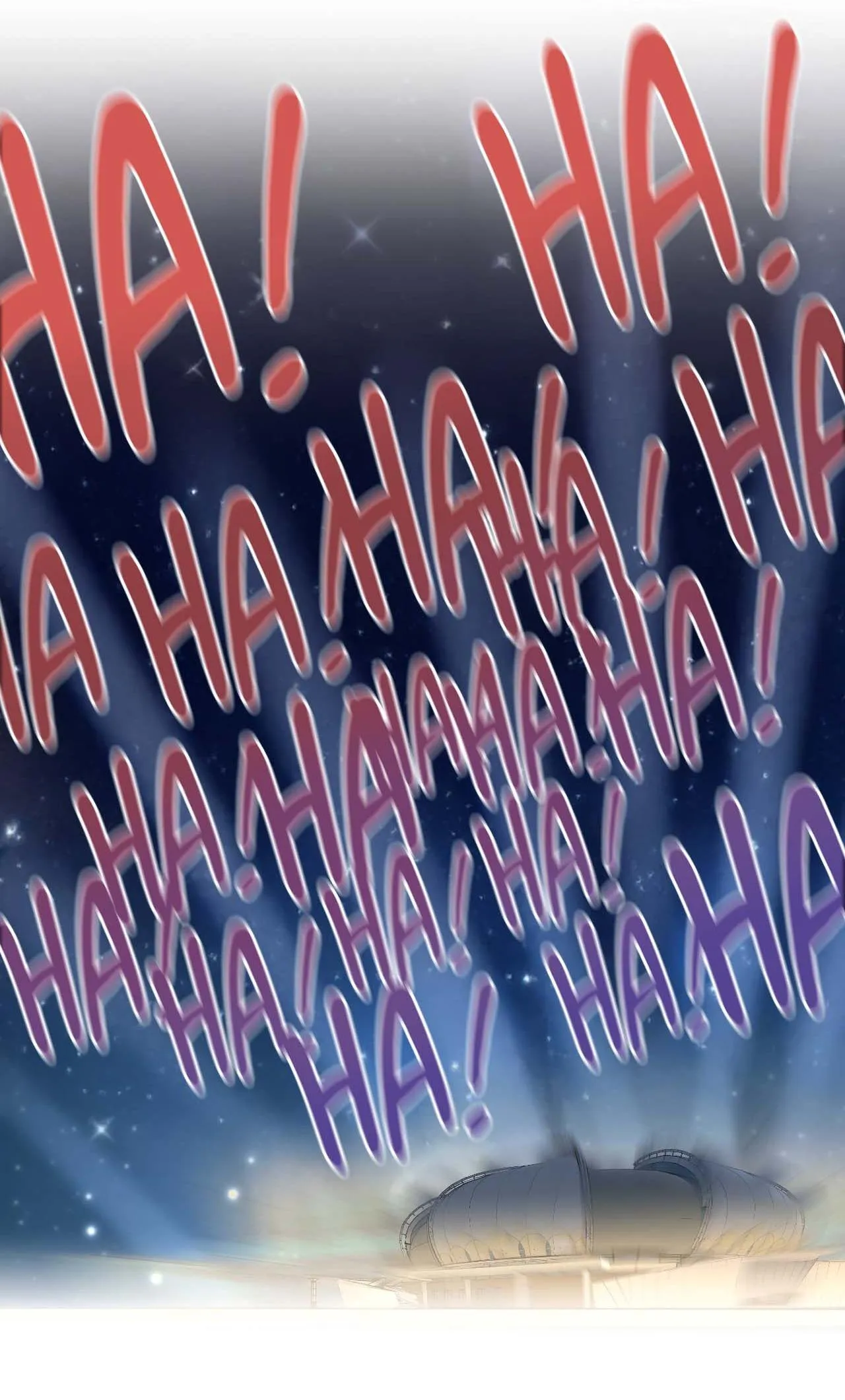 Quán cơm tỳ hưu Chapter 82 Trang 18