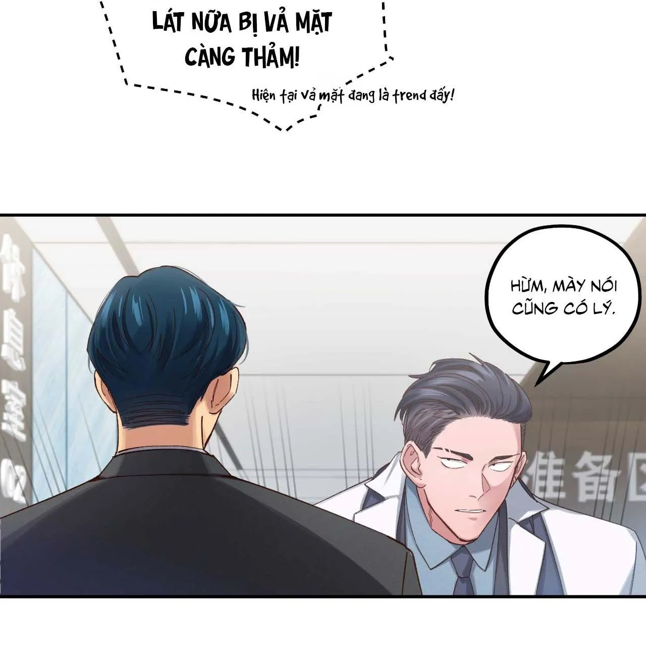 Quán cơm tỳ hưu Chapter 83 Trang 17