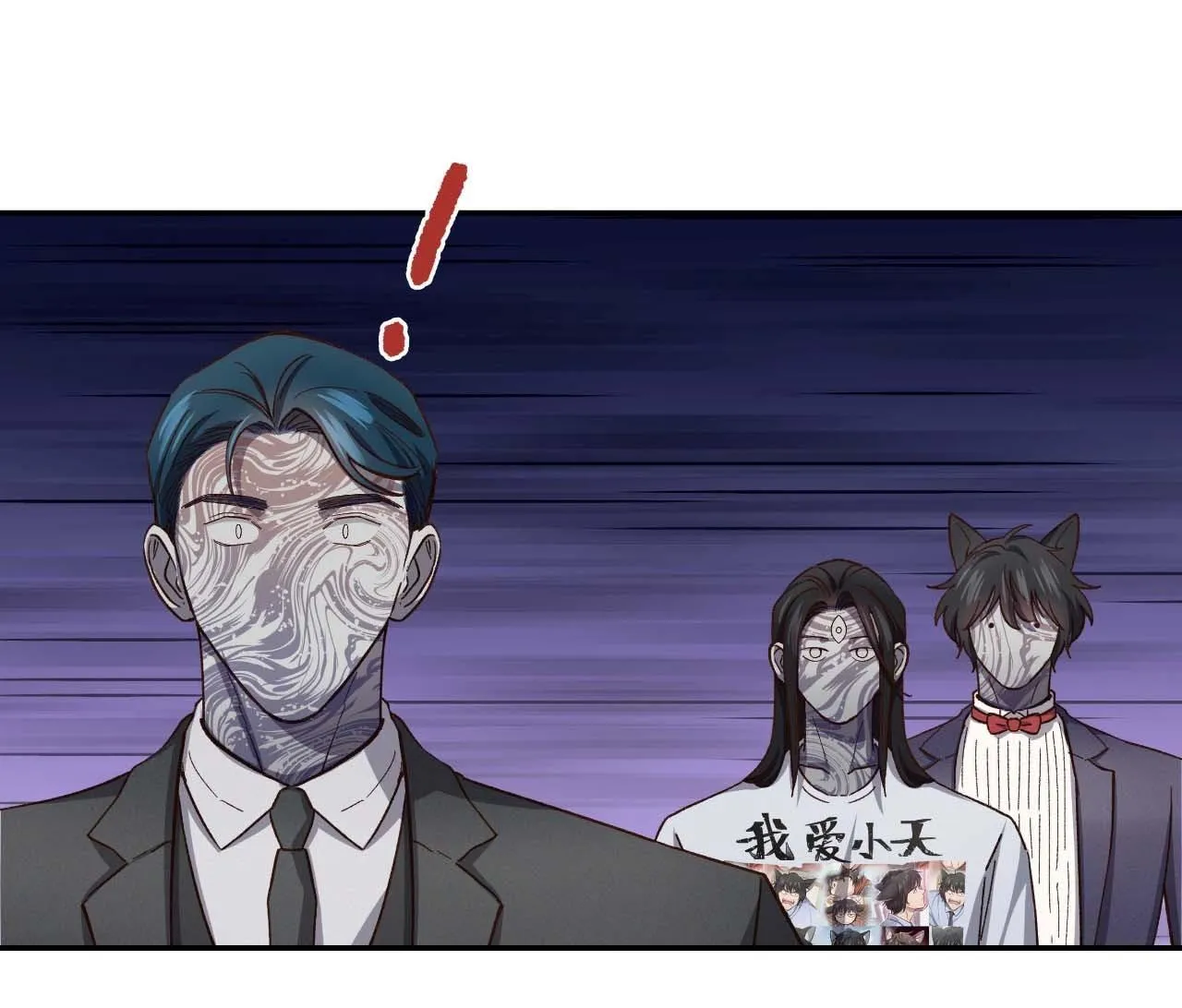 Quán cơm tỳ hưu Chapter 83 Trang 32