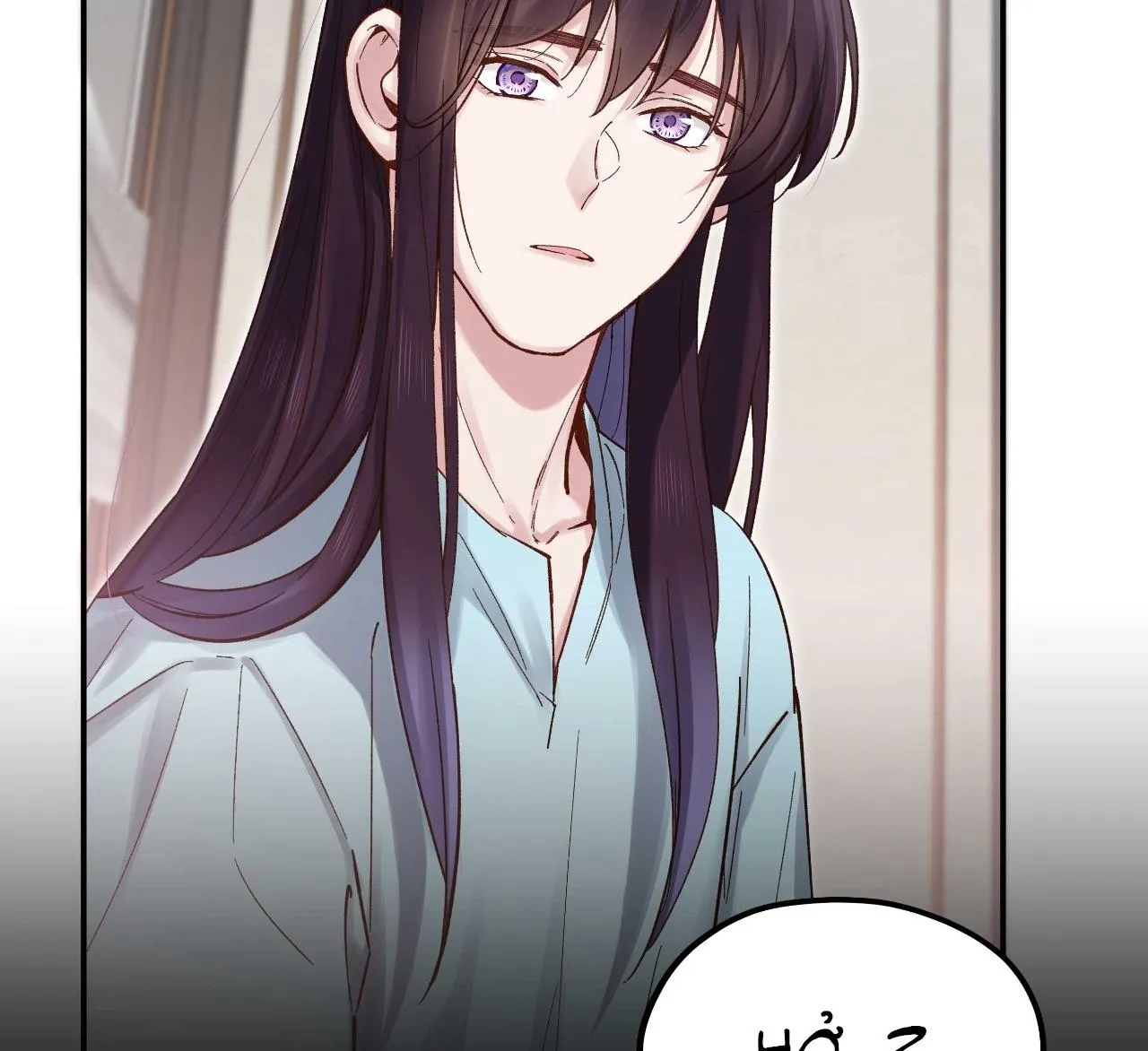 Quán cơm tỳ hưu Chapter 88 Trang 8