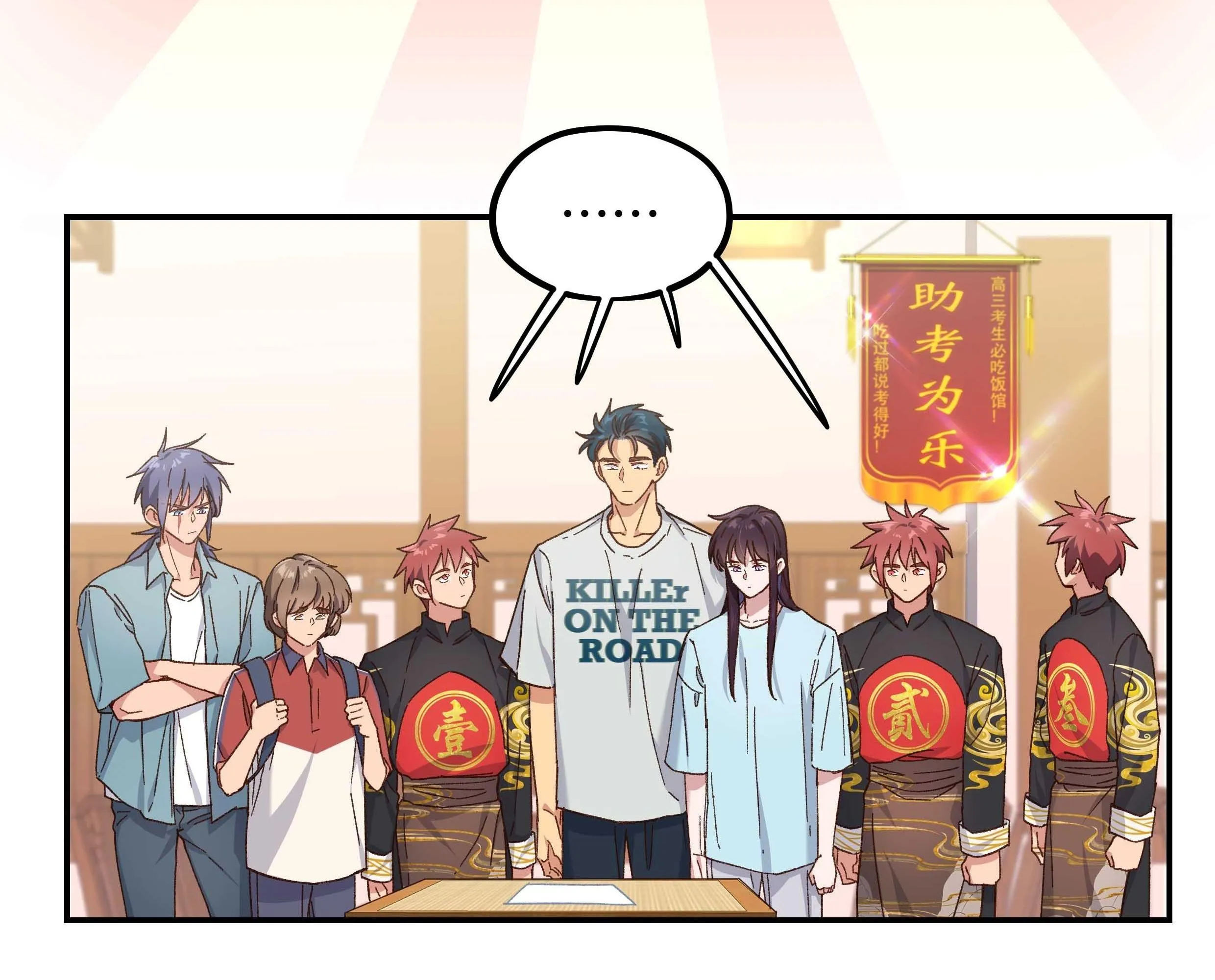 Quán cơm tỳ hưu Chapter 94 Trang 3