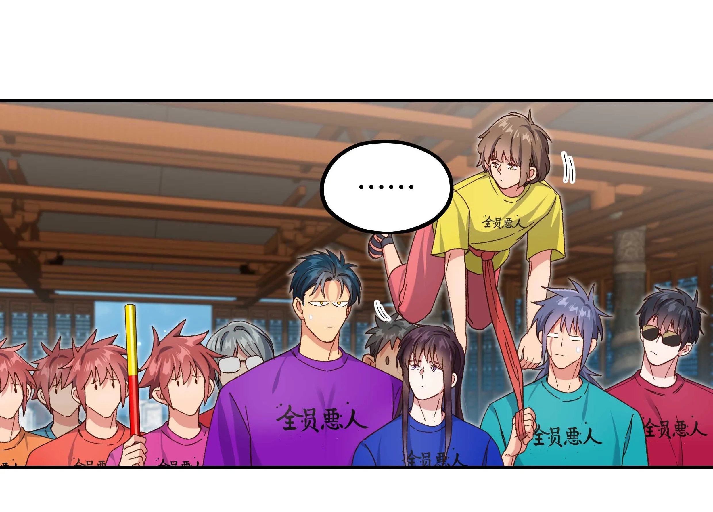 Quán cơm tỳ hưu Chapter 101 Trang 23