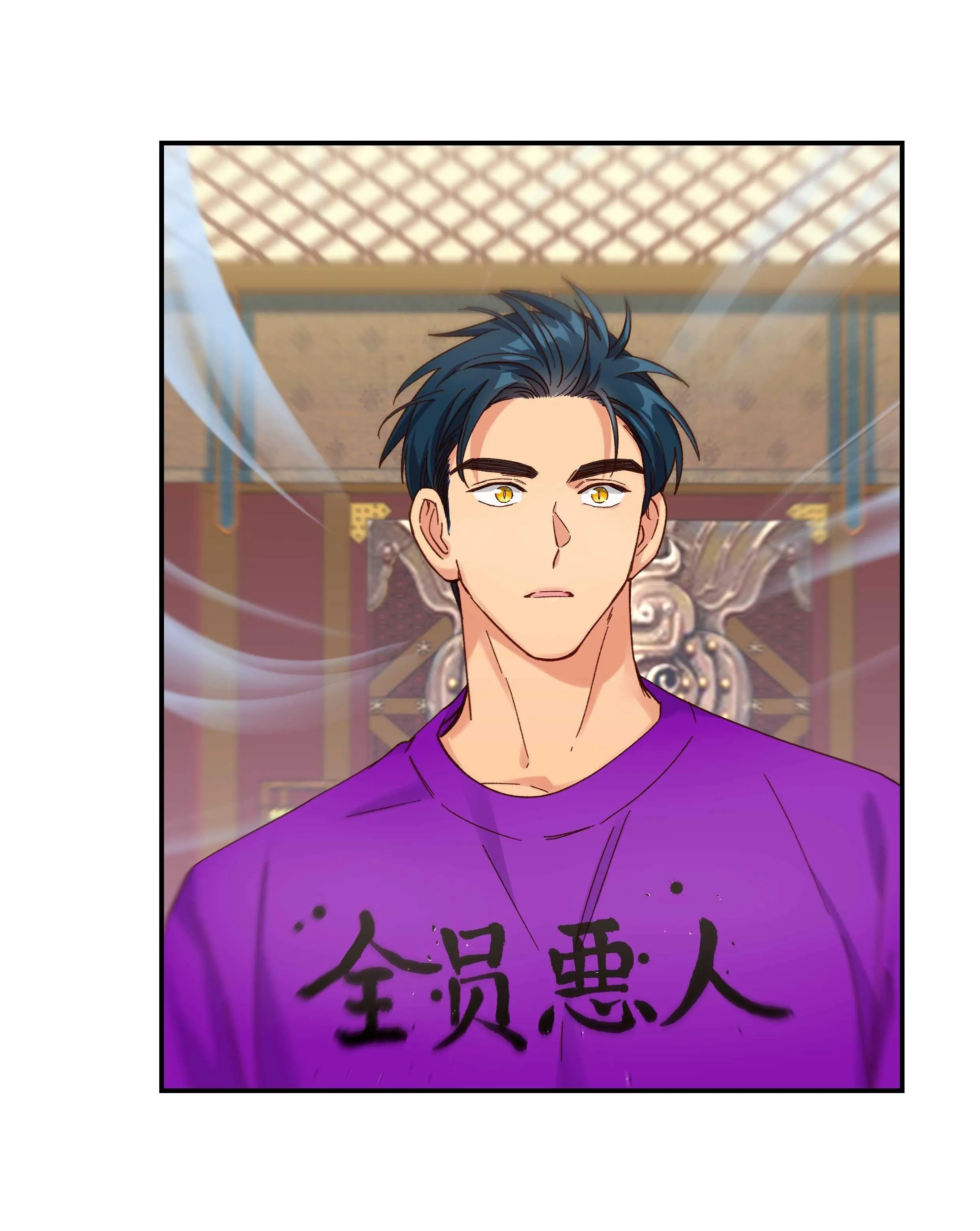 Quán cơm tỳ hưu Chapter 103 Trang 16