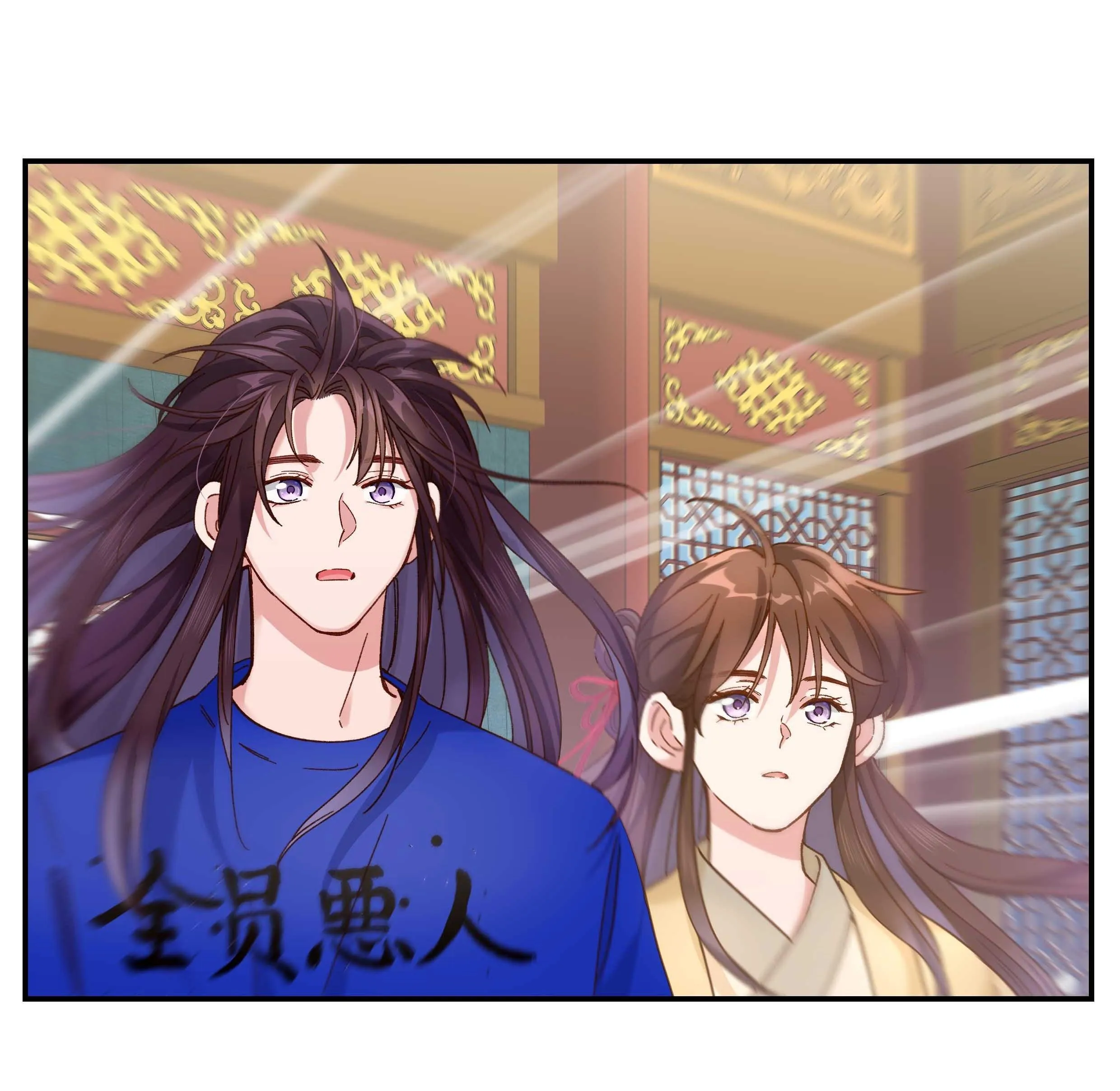 Quán cơm tỳ hưu Chapter 103 Trang 17