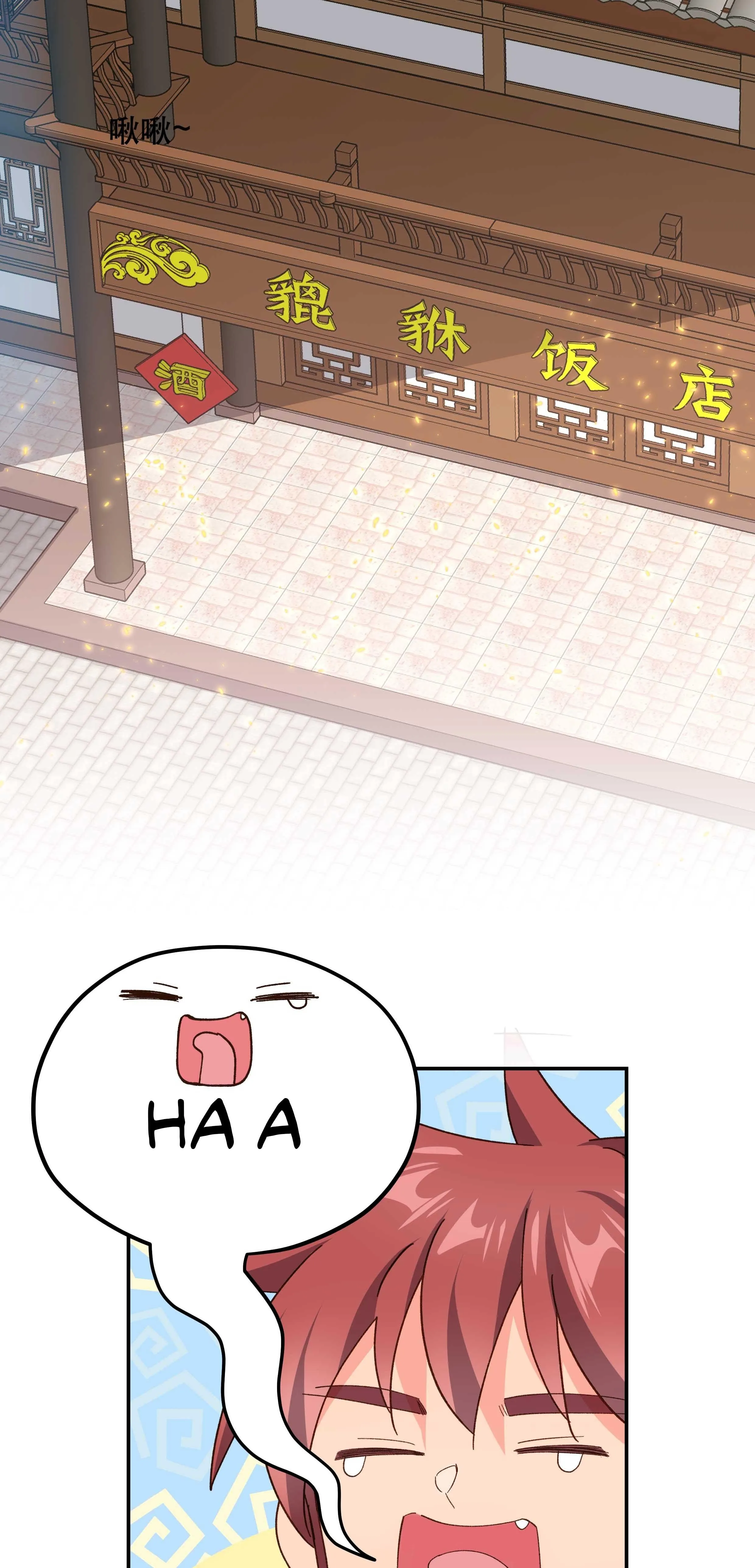 Quán cơm tỳ hưu Chapter 114 Trang 10