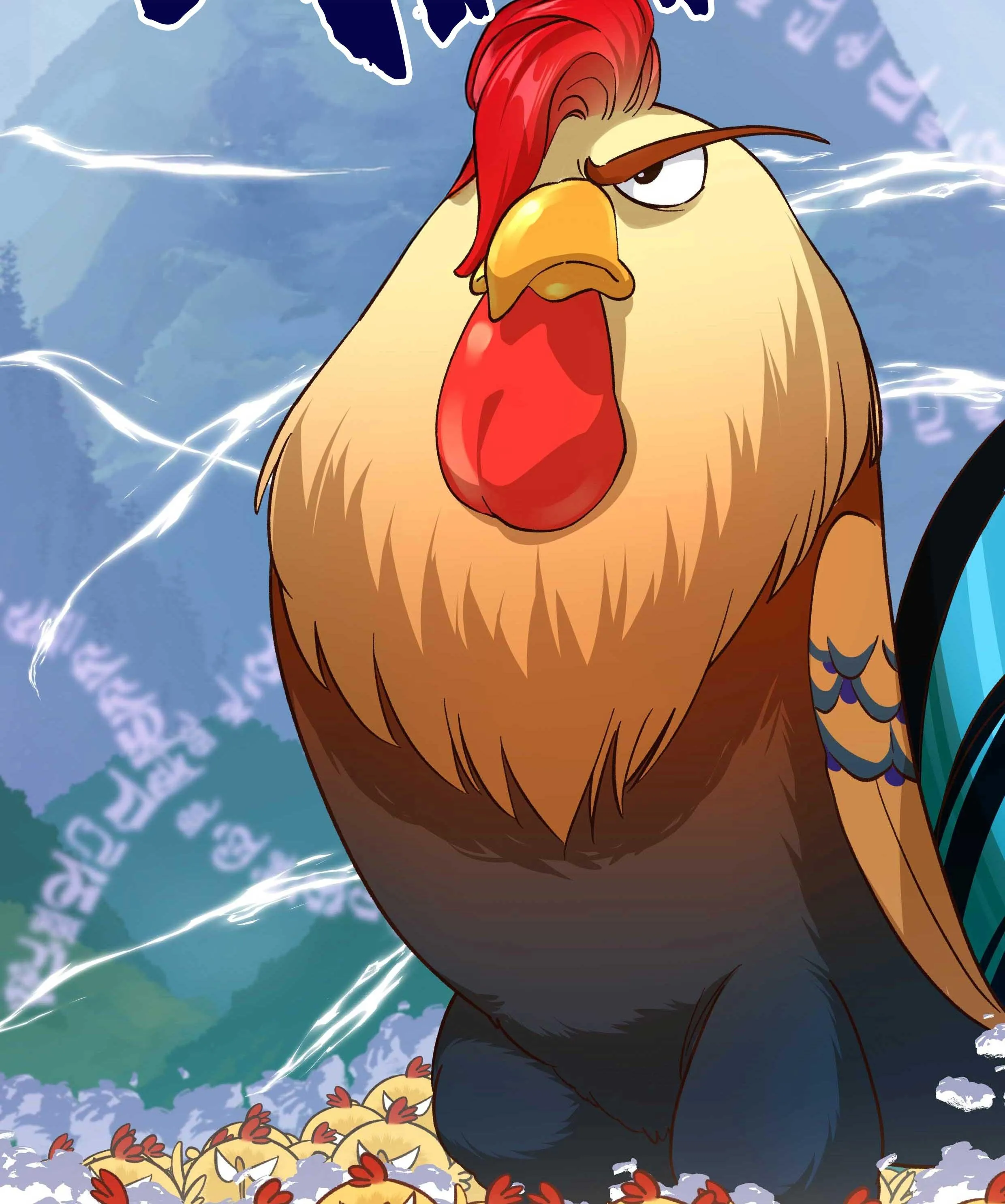 Quán cơm tỳ hưu Chapter 134 Trang 18