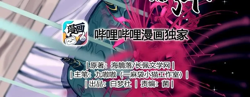 Quán cơm tỳ hưu Chapter 1 Trang 4