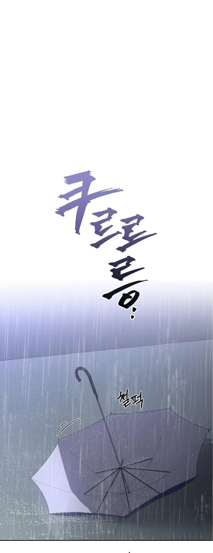 Hội Chứng Stockholm Chapter 6 Trang 34