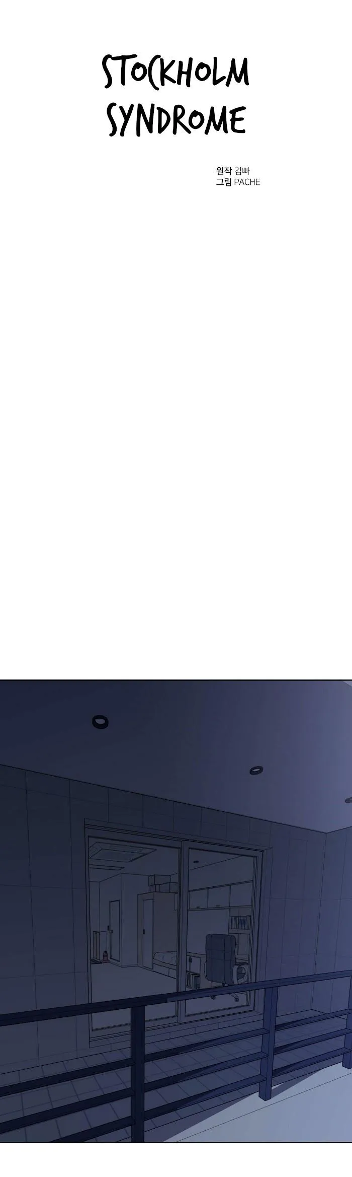 Hội Chứng Stockholm Chapter 12 Trang 11