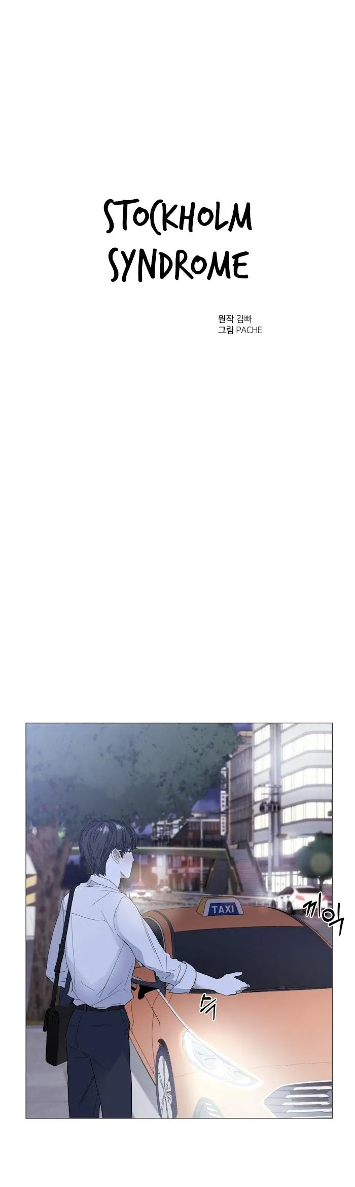 Hội Chứng Stockholm Chapter 25 Trang 9