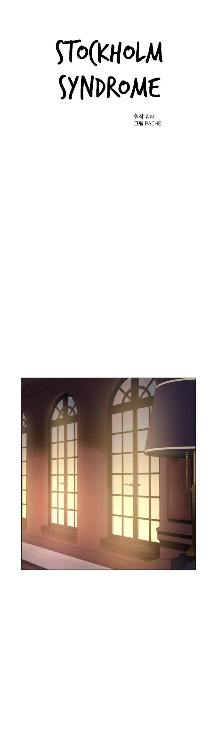 Hội Chứng Stockholm Chapter 26 Trang 6