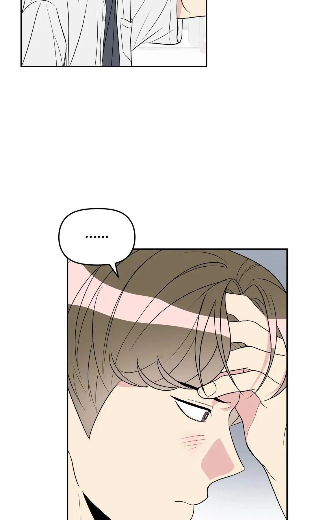 Quan Hệ Bất Hòa Chapter 12 Trang 20