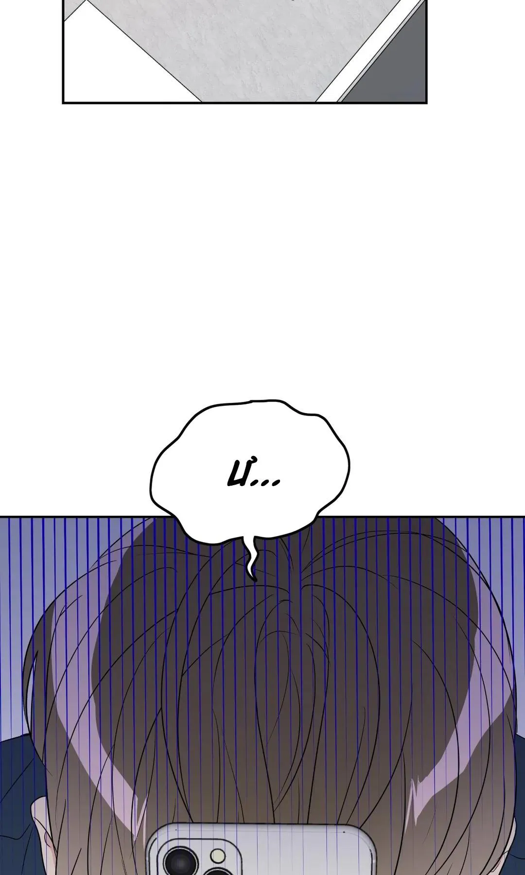 Quan Hệ Bất Hòa Chapter 13 Trang 22