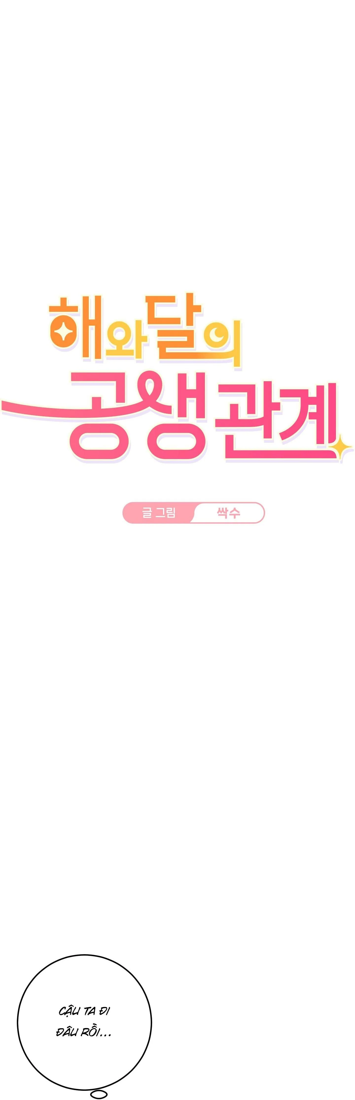 QUAN HỆ CỘNG SINH CỦA MẶT TRĂNG VÀ MẶT TRỜI Chapter 15 Trang 9